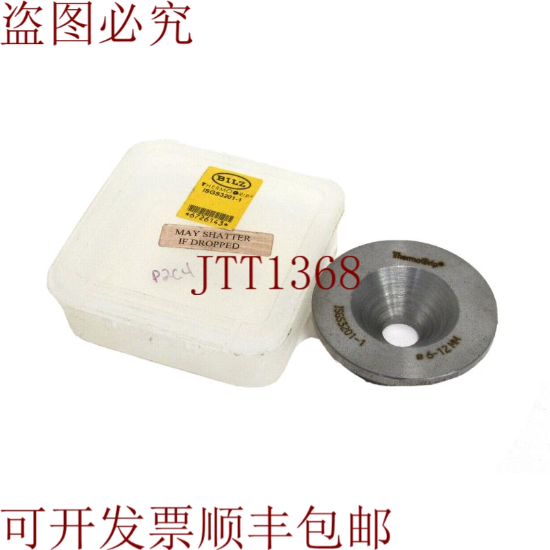 原装供应THERMOGRIP 托盘 ISGS3201-1 高达 6-12 毫米 ISGS32011