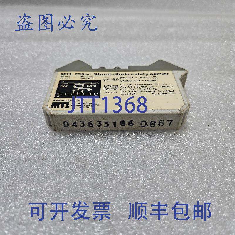 现货供应测量技术 MTL 755AC 分流二极管安全栅