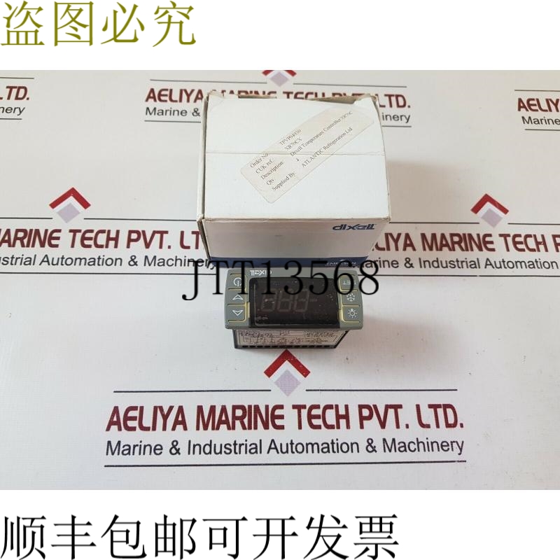 原装供应迪克赛尔XR70CX-5N1C0