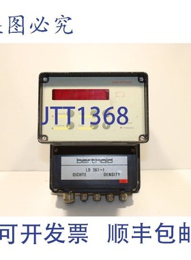 原装供应Berthold LB367-1 密度计接口