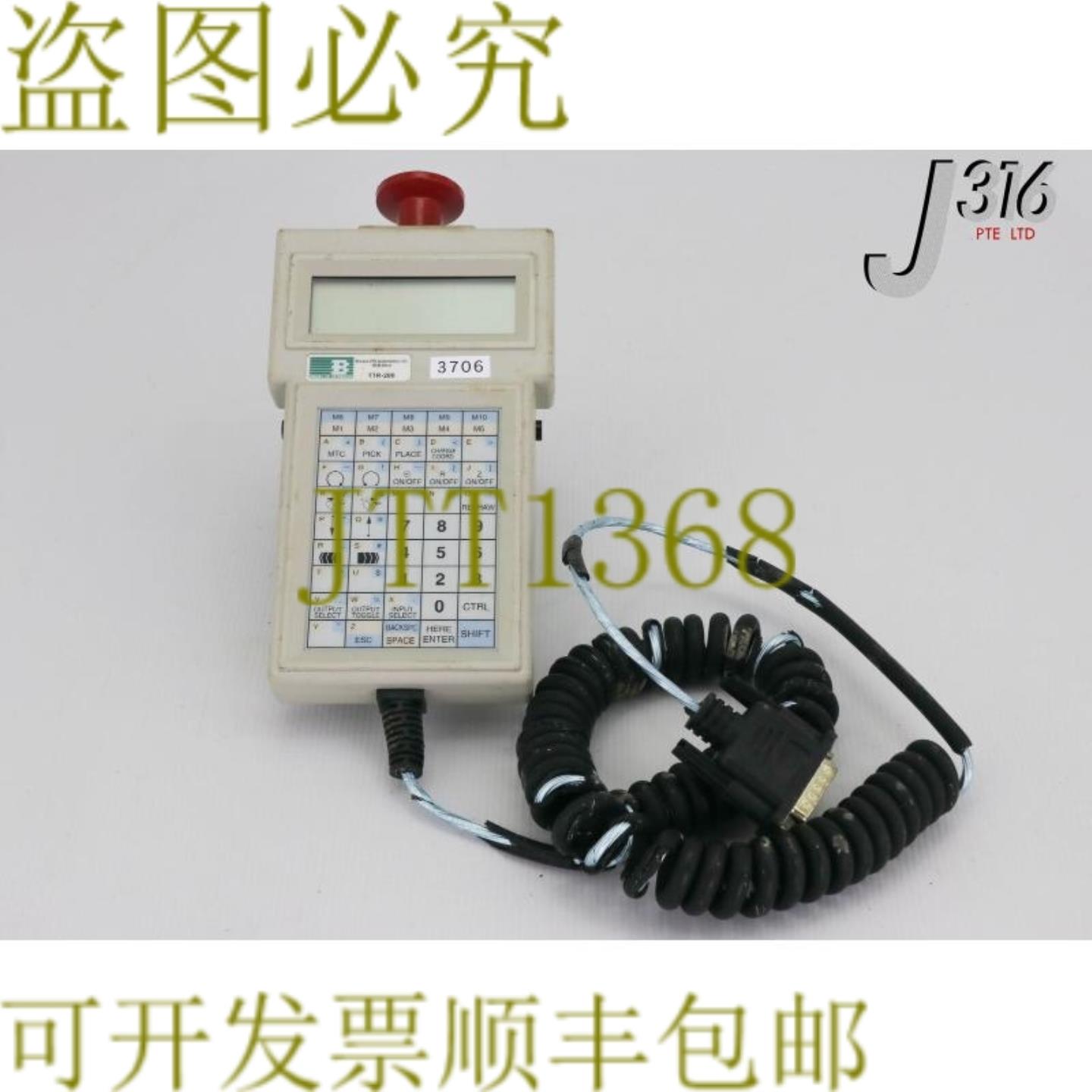 供应3706 布鲁克斯-PRI 自动控制器 教学吊坠 TTR-200 110976