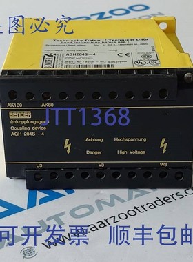 原装供应B914013 1Pc  BENDER AGH 204S 耦合装置 | Bender AGH20