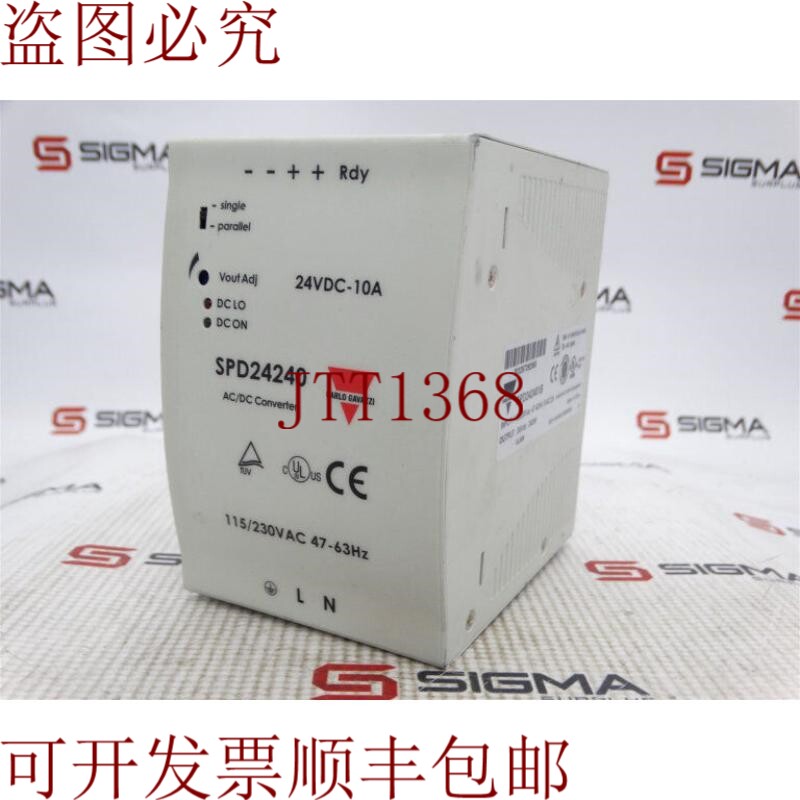 原装供应卡洛·加瓦齐 SPD242401B 远视图