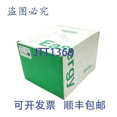 原装供应EASERGY-P3 REL52049