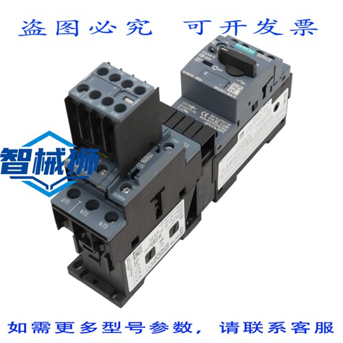 原装供应 3RV2021-4BA10 E02+3RT2026-1AL20 E04+3RH2911-1HA22 E