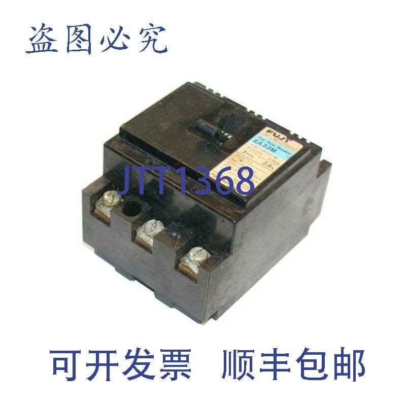 原装供应3极 2.6安培断路器 220 VAC型号 EA33M2.6