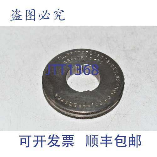 现货供应PT703E183 花键量规止动装置 1600-81 65B25724