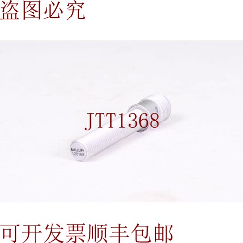 原装供应BALLUFF BES02YT，BES M08EG1-PSC15A-S04G-W，电感式传
