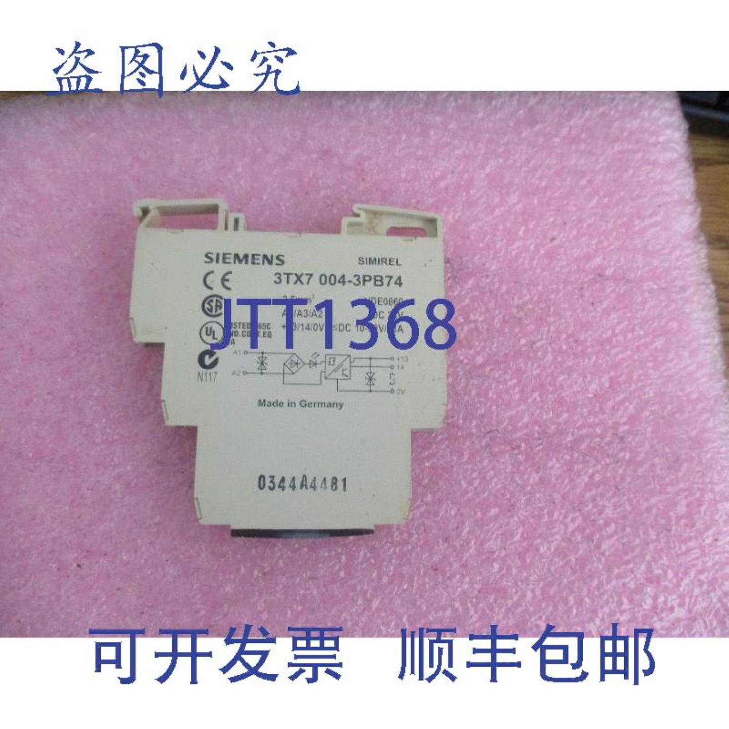 供应型号3tx7 004-3pb74 电源耦合器