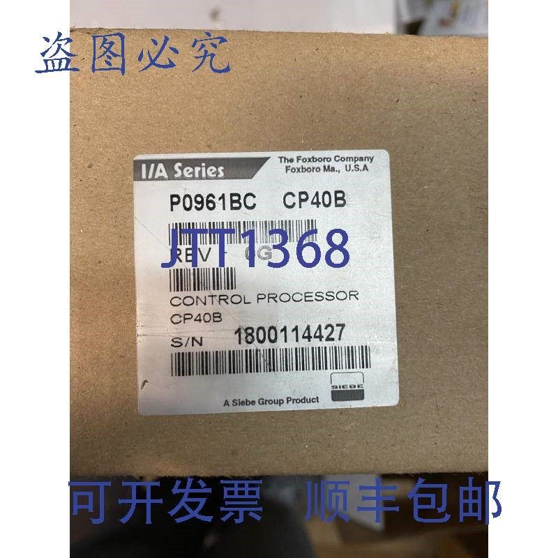 原装供应Foxboro P0961BC CP40B 控制模块 Rev 0G 入盒!