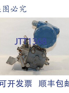 原装供应罗斯蒙特1151 DP5S22 M1 I1压力变送器40kpa