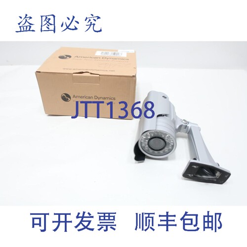 现货供应动力 ADCA5BWO4RN Discover 500 系列 700 电视室外子弹