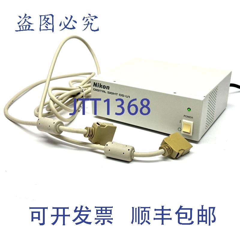 原装供应DS-U1 数码瞄准镜(含相机连接线)