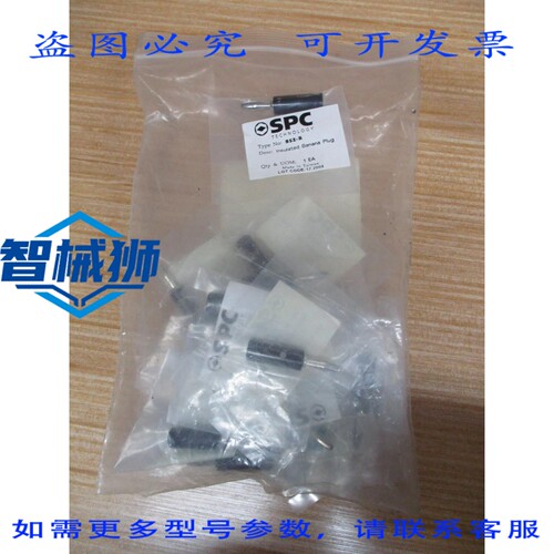 原装供应 SPC 852-B 绝缘香蕉插头 852B（20 个装）