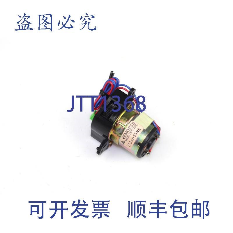 原装供应进口工业 VEM0255 MXG-7ECO5C 直流电机和齿轮