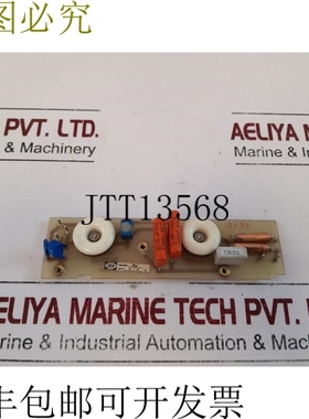 原装供应Malling Kontrol / Deif 9710.15 PCB 时间表