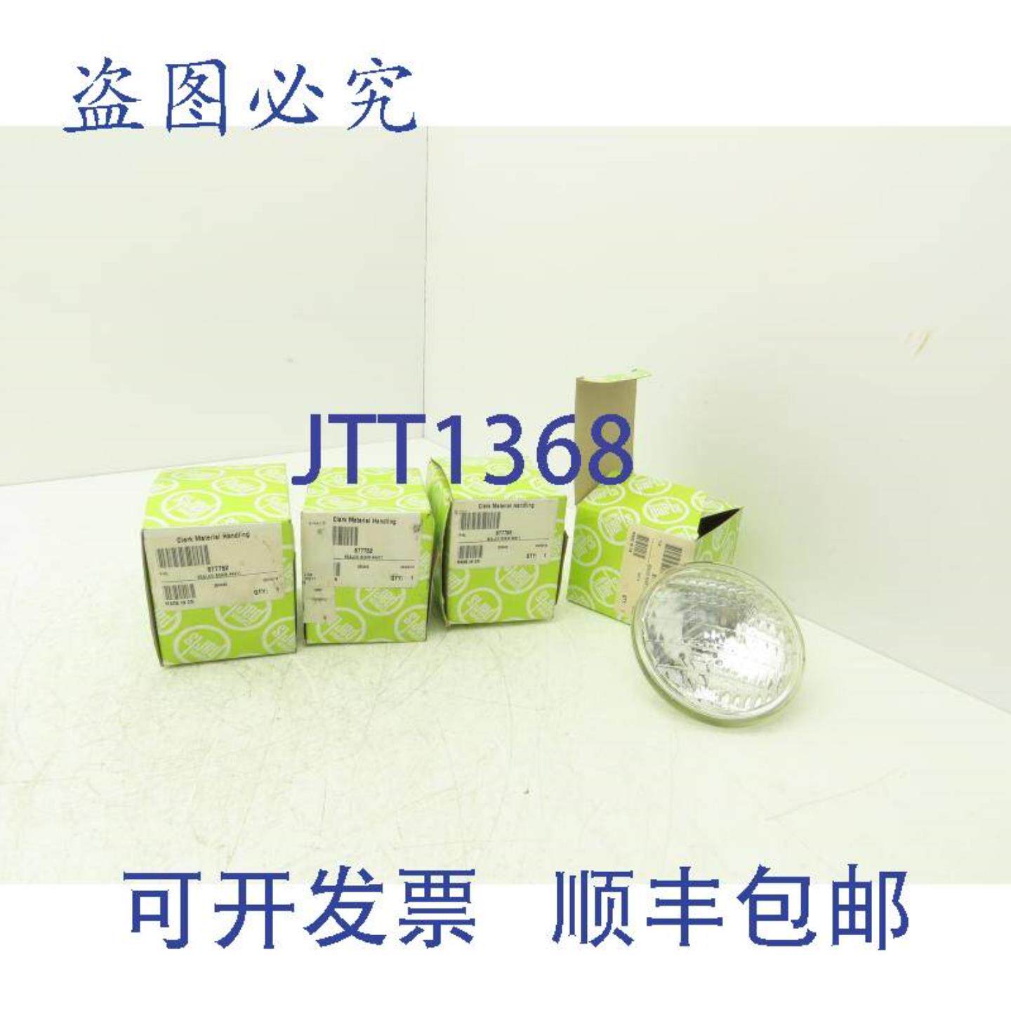 供应Clark 4411 877752 光束车头灯泛光灯 4 件套