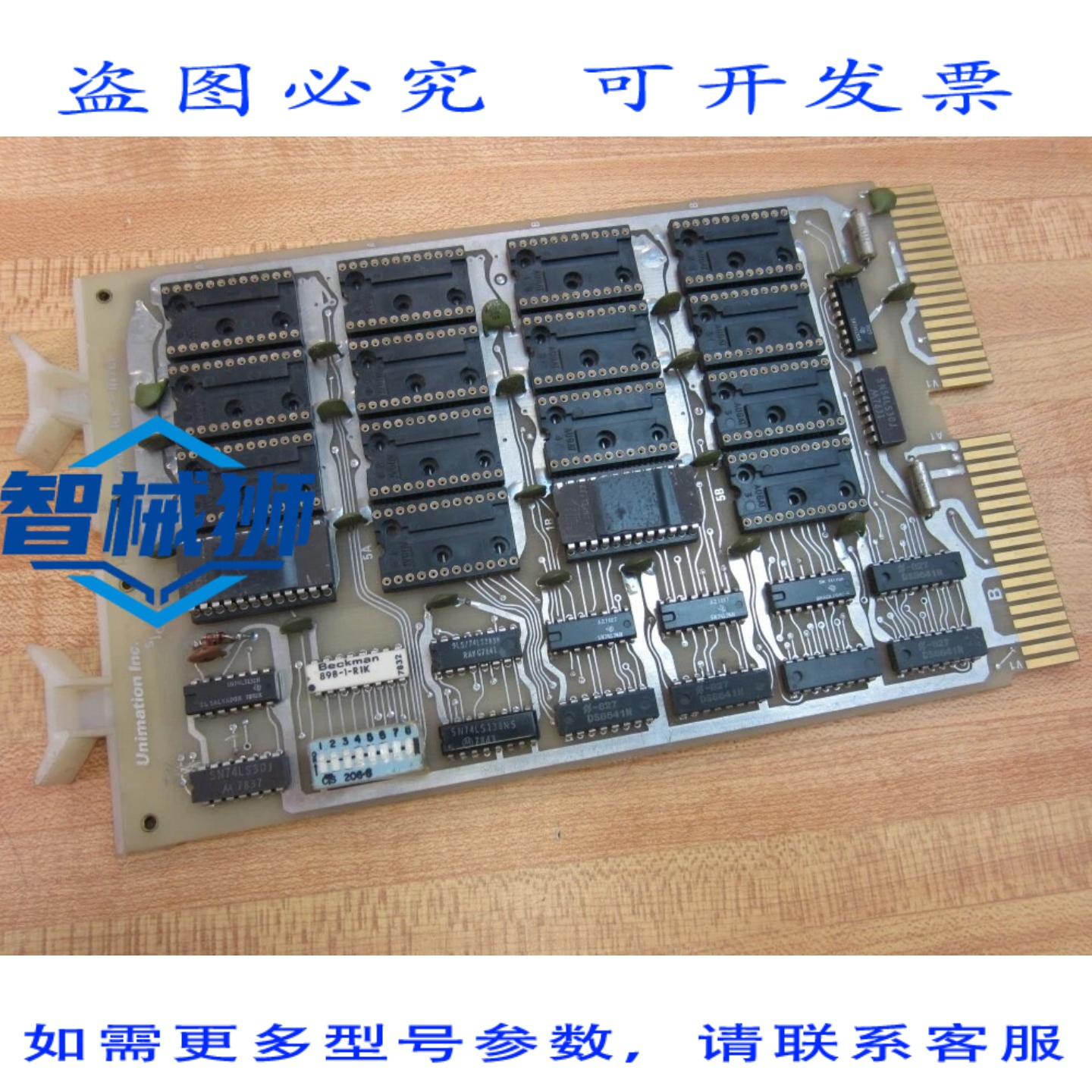 原装供应 优尼美SJC-4电路板 SJC4