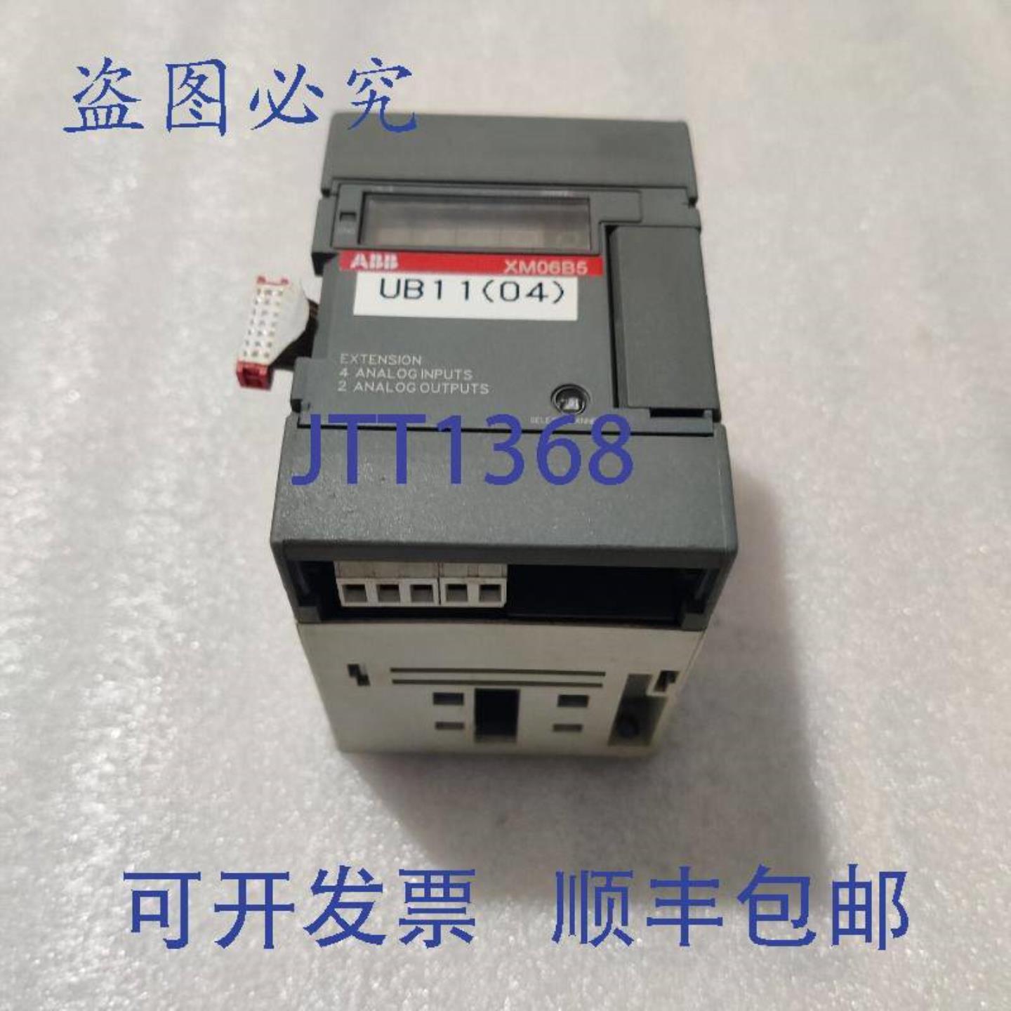 供应 XM06B5-K120 4路模拟输入2路模拟输出模块
