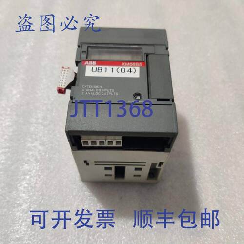 供应 XM06B5-K120 4路模拟输入2路模拟输出模块