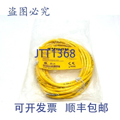 原装供应Turck PKW 4M-4 Picofast 线缆 M8  4 针 4 米 U2512-31