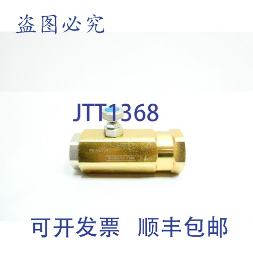现货供应Snap-tite FRIA30-6P 液压流量控制器 30gpm 5000psi 3/4
