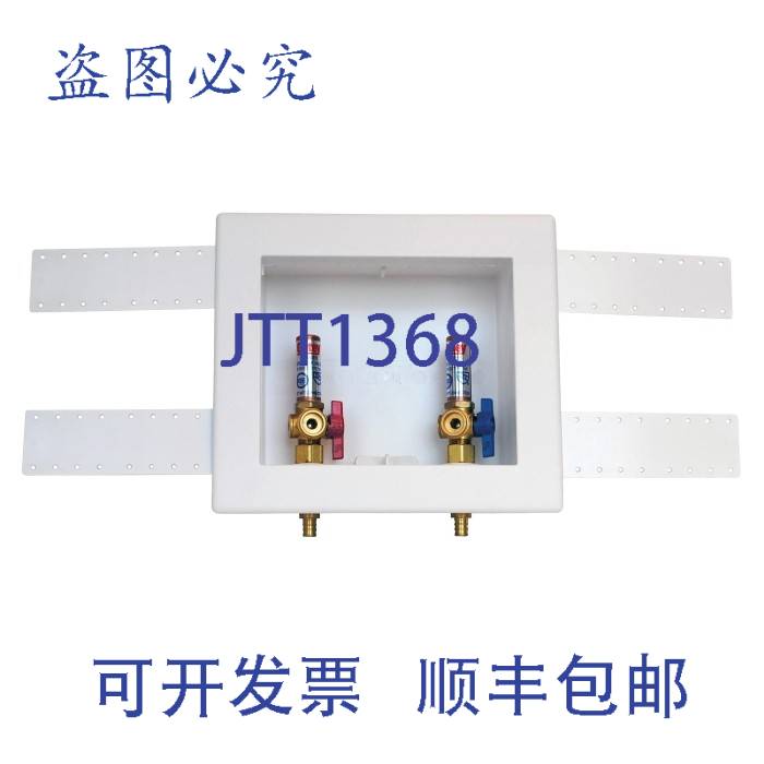 原装供应Oatey 38542 1/4英寸 PS Quadro Box Out 洗衣机连接器