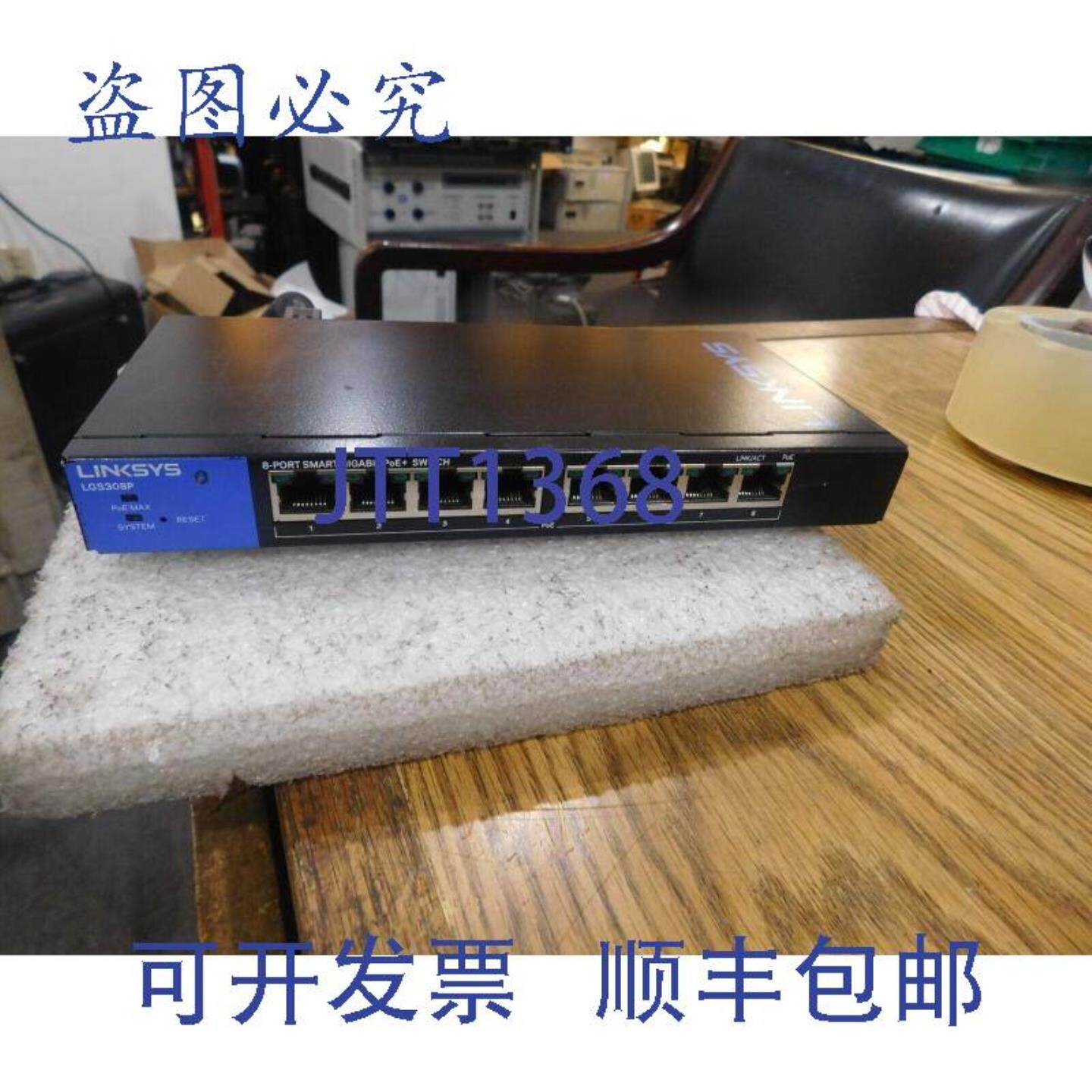 供应Linksys 型号LGS308P8 端口千兆交换机配备适配器和