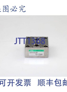 原装供应CKD GYX-0136-1G-0369 止回阀