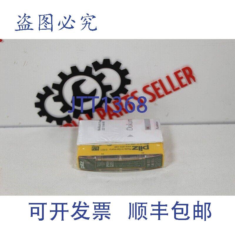 原装供应Pilz PSSu-ES-4D0-0.5(模块)- 6 Monate Gew?hrleistun