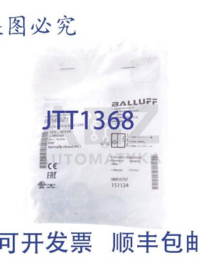 原装供应巴鲁夫 BES00Z1 BESOOZ1 BES 516-370-G-E5-C-S49 BES516