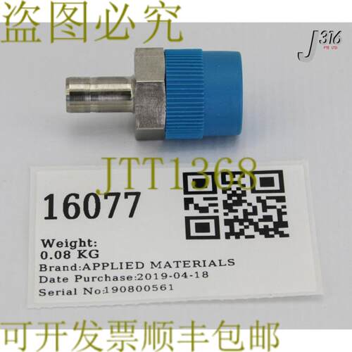 供应16077 应用材料 FTG TBG ADP 38TS 12MP SST3300-01384