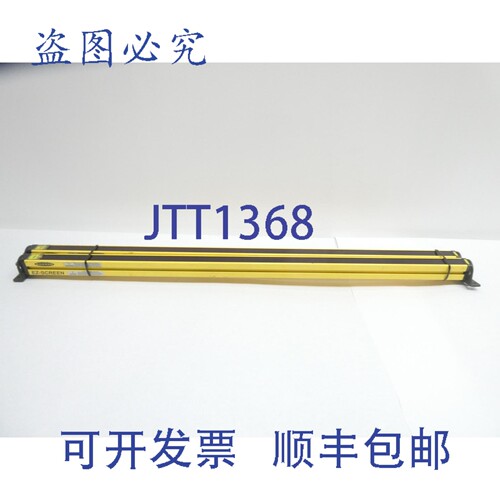 现货供应Banner SLSE30-1050Q5 SLSR30-1050Q8 光幕套装 24V直流
