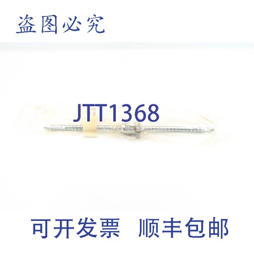 现货供应MBSS15100FE0600C7-473 BB591 滚珠丝杠 15mm 473mm
