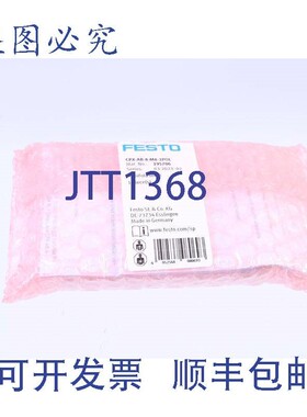 原装供应FESTO 195706 CPX-AB-8-M8-3POL!!