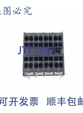 原装供应3RH2911-2GA22 3RH29112GA22