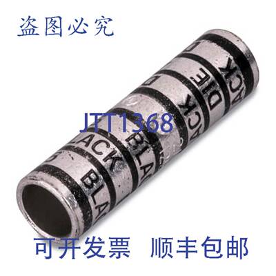 现货供应键控 54811 3/0AWG 铜连接器 50 2-1/4 英寸