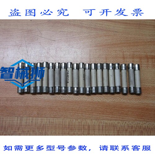 原装供应 F250MA-500V 保险丝 F250MA（20 个装）