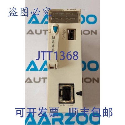原装供应BMXP341000 M340 CPU 模块