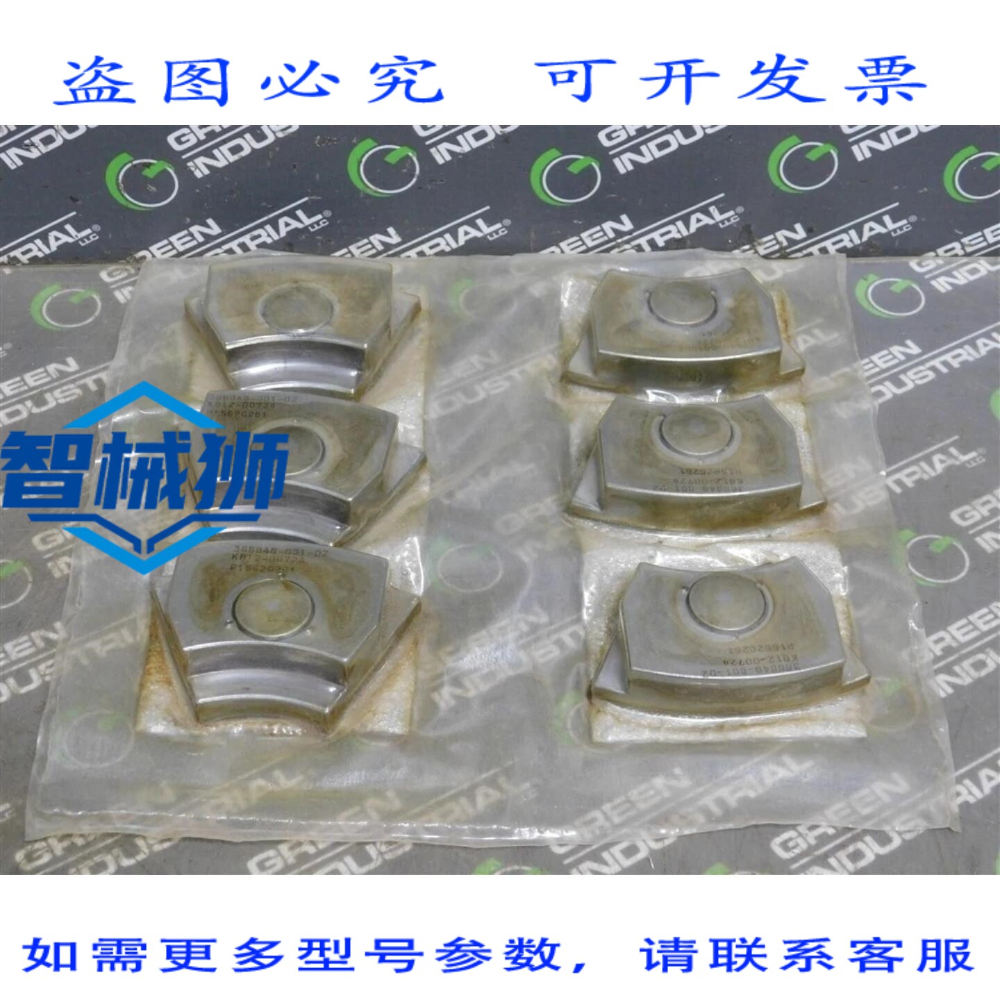 原装供应 KINGSBURY 366040-001-D2 推力轴承座 KB12-00724 P1562
