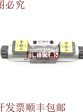 原装供应车 FLOWFIT F5-02-3C2-D2