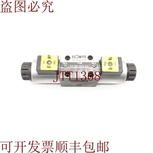 原装供应车 FLOWFIT F5-02-3C2-D2