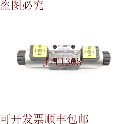 原装供应车 FLOWFIT F5-02-3C2-D2