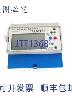 原装供应EMU ELECTRONIC MBS ALLROUNDER 3/5 M-BUS 功率计