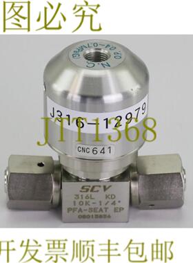 供应12979 KITZ SCT SCV 恒温气门14 英寸 FVCR北卡罗来纳