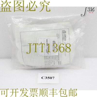 供应C3507应用材料套件50 SCCM STEC MFC带HRDWR-UNIBODY