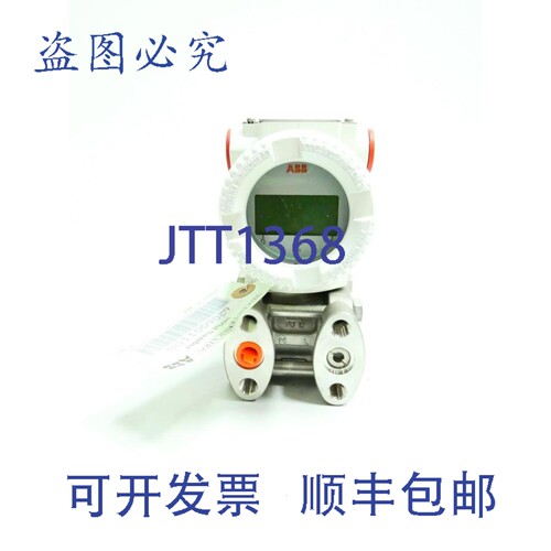 现货供应264PSMSHB2A1V1E6L1B1N2 压力变送器 0.87-87psi 10.5-42