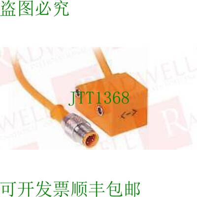 原装供应BALOGH TLEB-891/PUR / TLEB891PUR使用