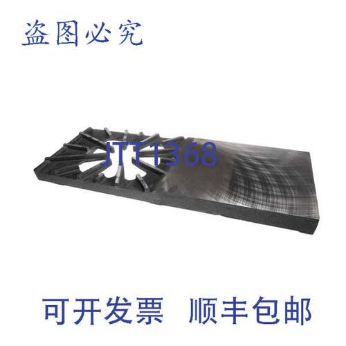 现货供应MONTAGUE 3482-7 炉篦顶 32 英寸 x 12 英寸 x 3 英寸 电