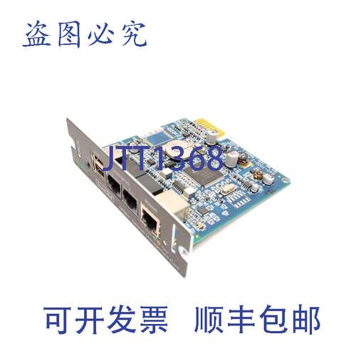 原装供应APC AP9631 网络管理卡 2 带环境 640-1110B-Z